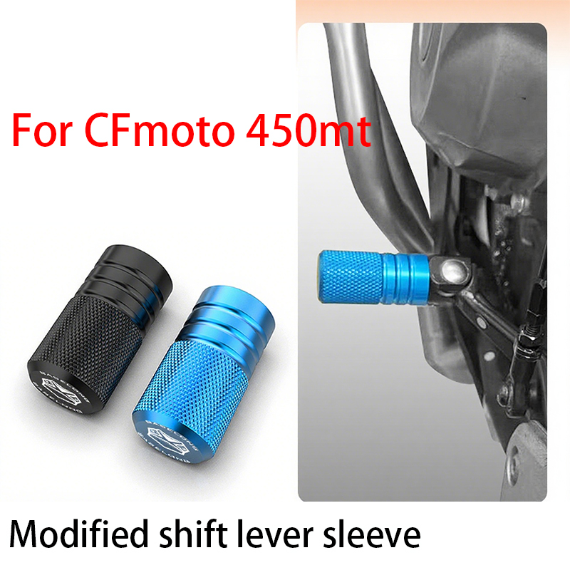 Motorcycle Gear Protection - For CFmoto 450mt,Motorcycle modification shift lever