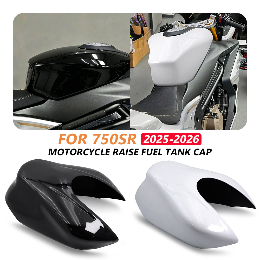 750SR 2025 Motorcycle Exterior – обзор и цена Motorcycle Gear Protection