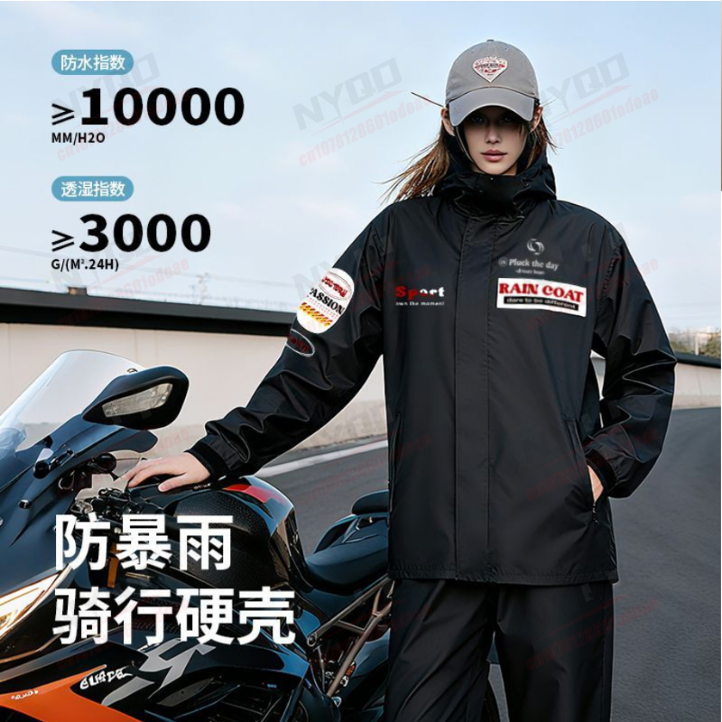 Motorcycle Rain Suit Waterproo – обзор и цена Gearx Motorcycle Jacket