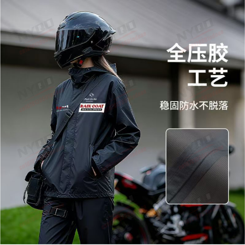Motorcycle Rain Suit Waterproo – обзор и цена Gearx Motorcycle Jacket